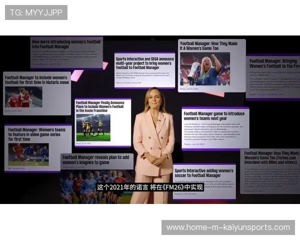 空窗两年后的重磅回归，《足球经理26》发售日公布，足球经理2021发布