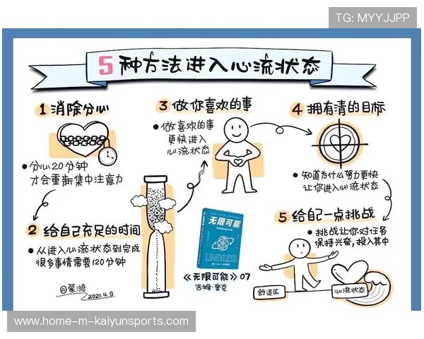 专注度提升减少失误，比赛更稳定